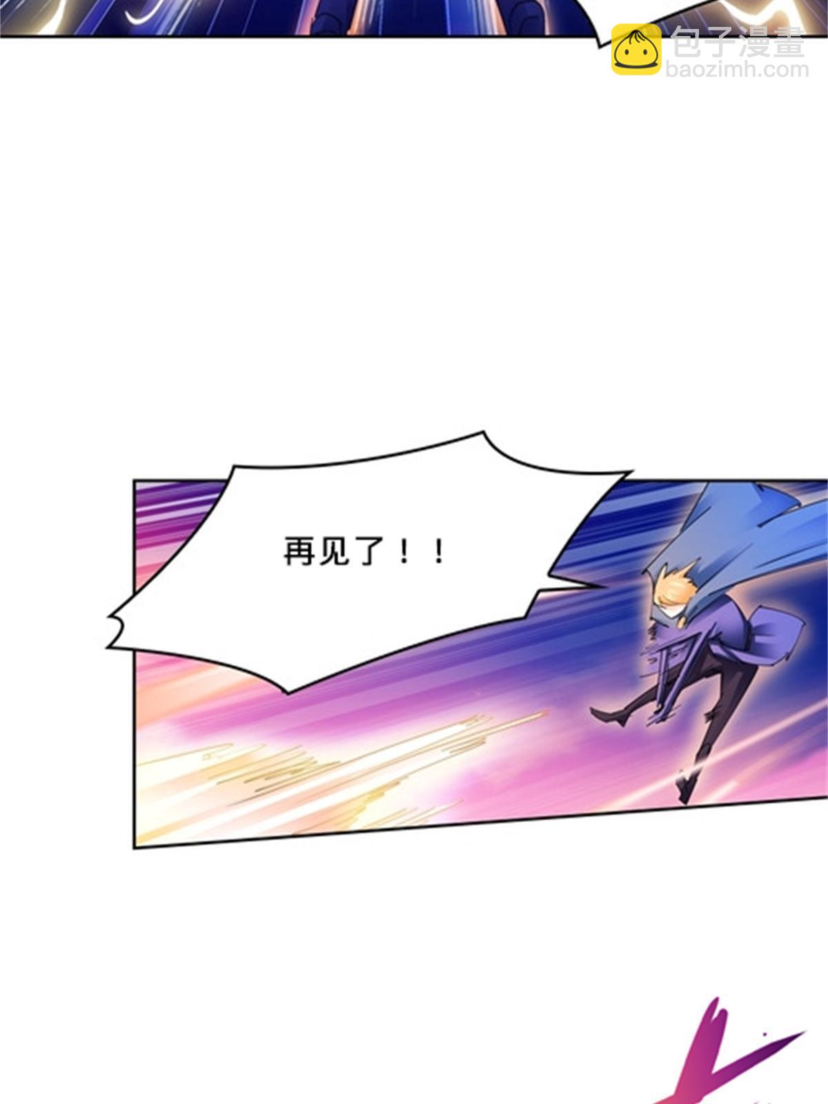 122 十六强确定(1/2)-第123话