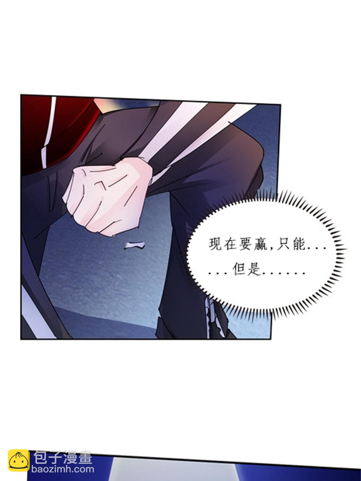 122 十六强确定(1/2)-第123话
