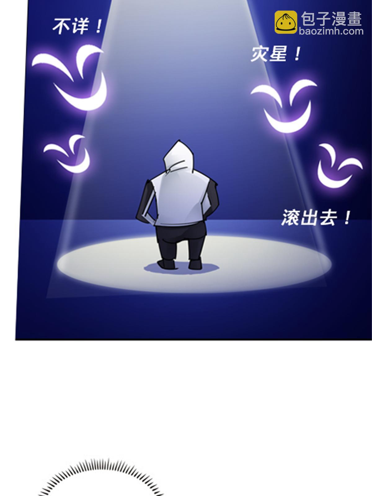 122 十六强确定(1/2)-第123话