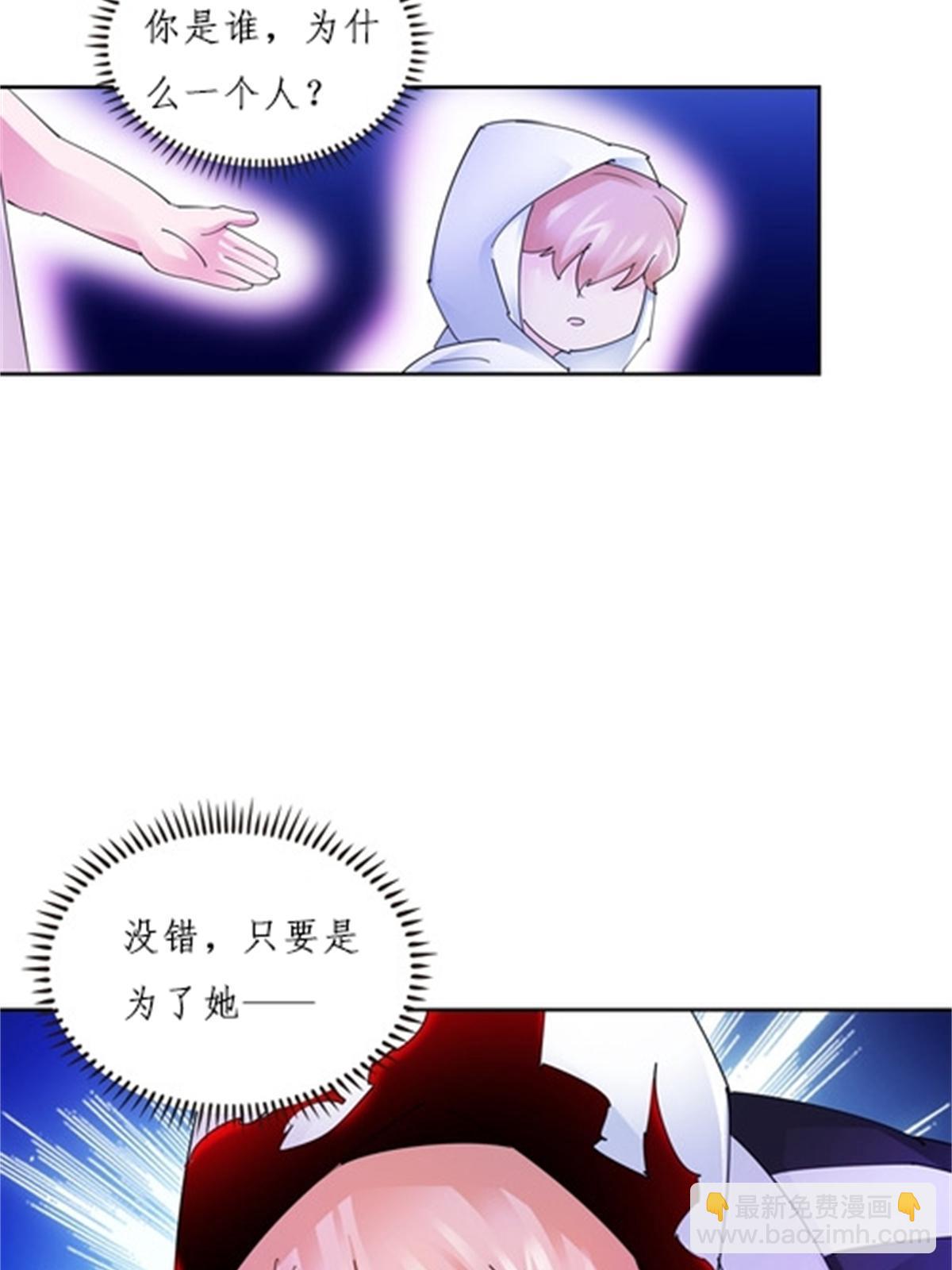 122 十六强确定(1/2)-第123话