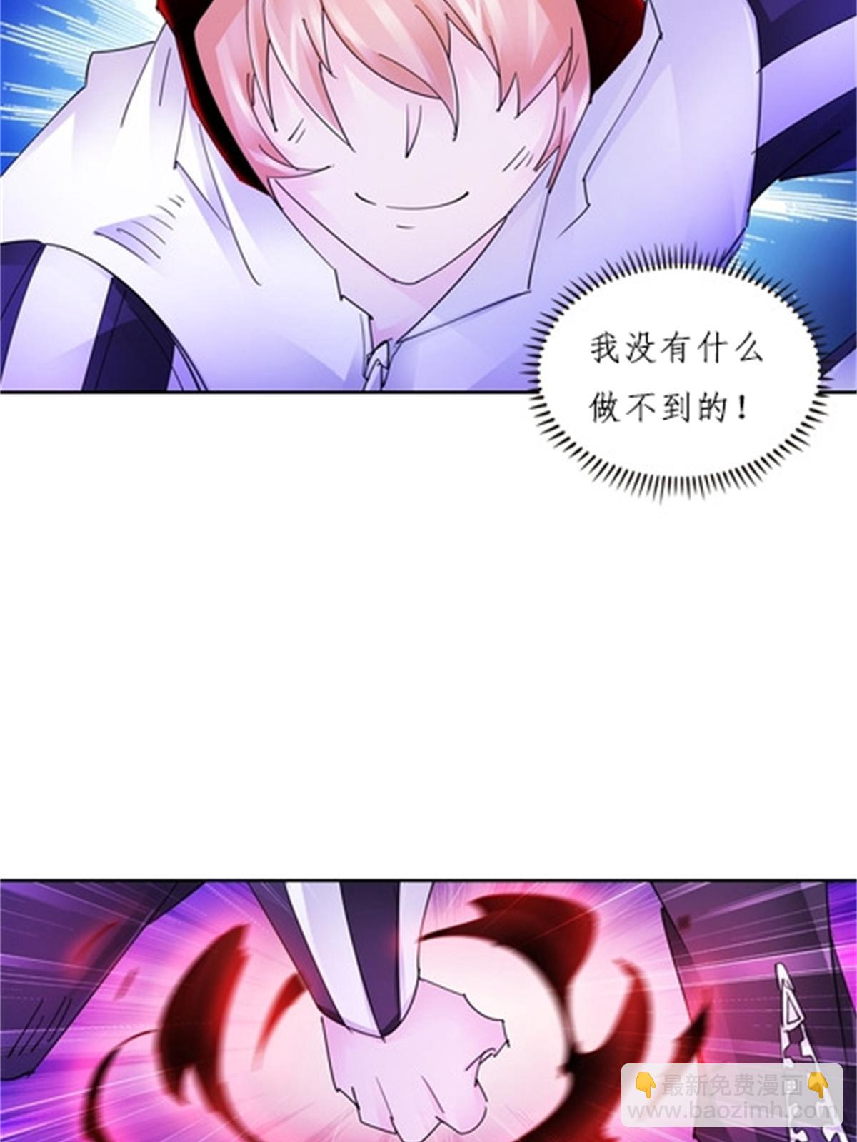 122 十六强确定(1/2)-第123话