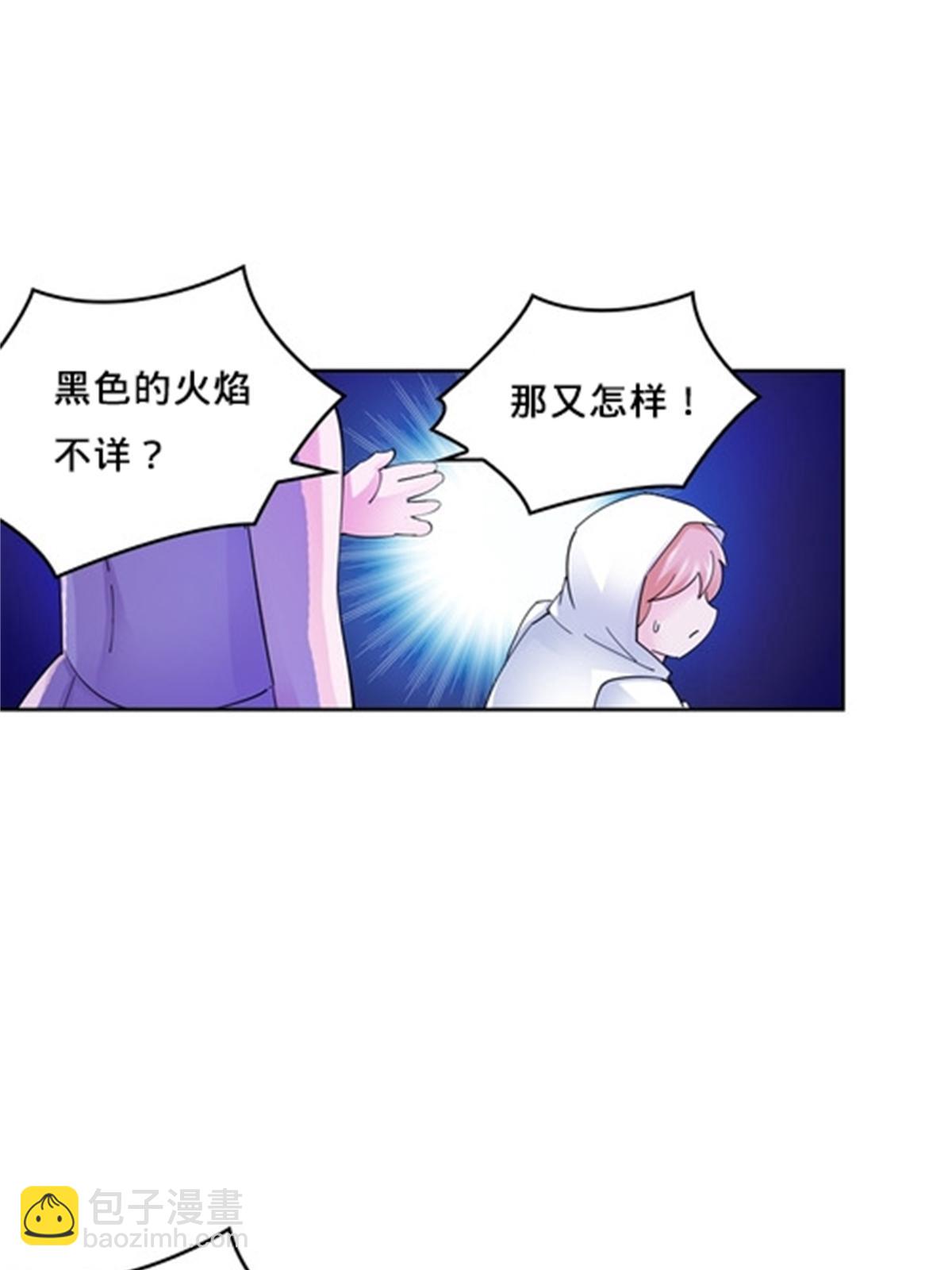 122 十六强确定(1/2)-第123话