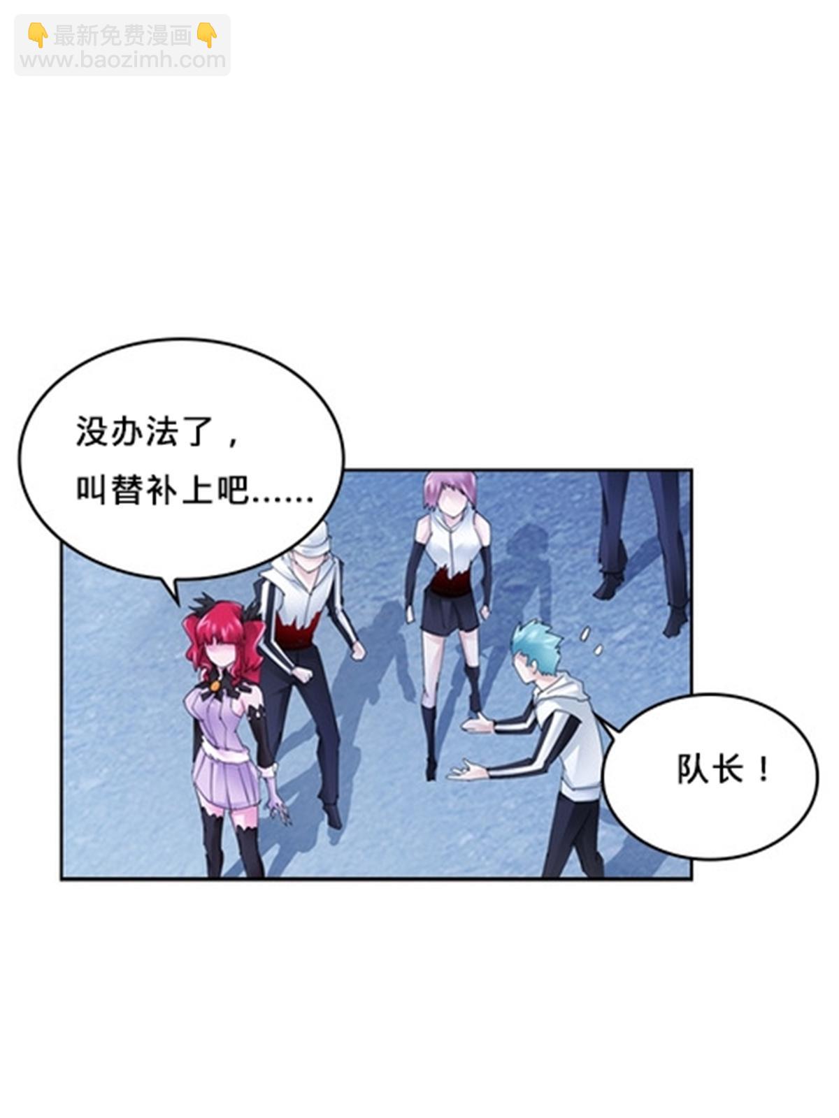 122 十六强确定(1/2)-第123话