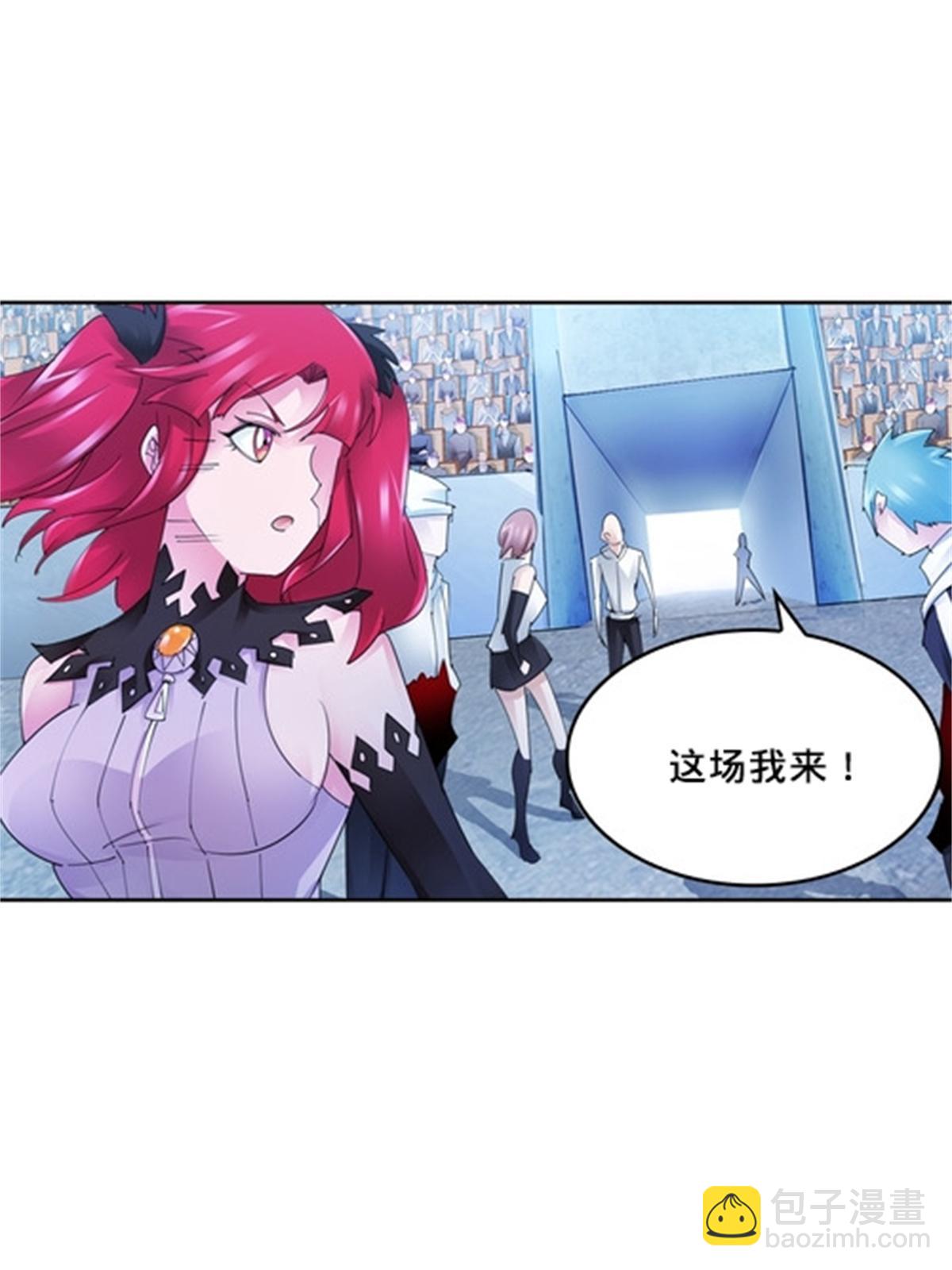 122 十六强确定(1/2)-第123话
