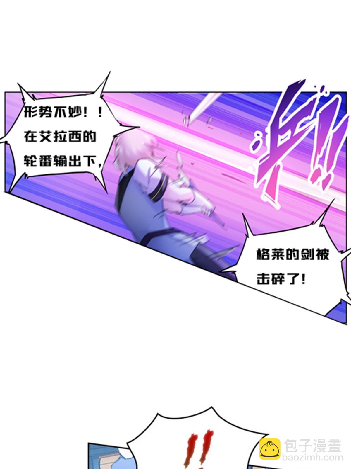 124 被吞了(1/2)-第125话