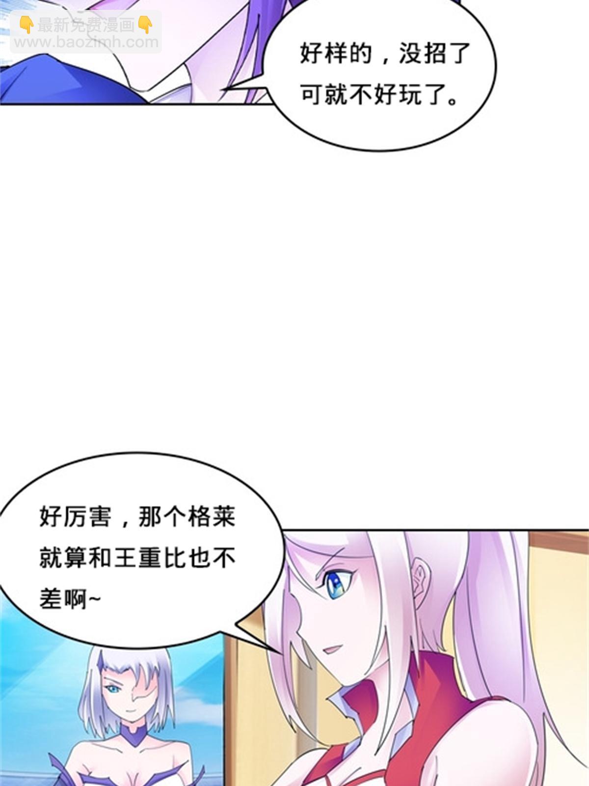 124 被吞了(1/2)-第125话