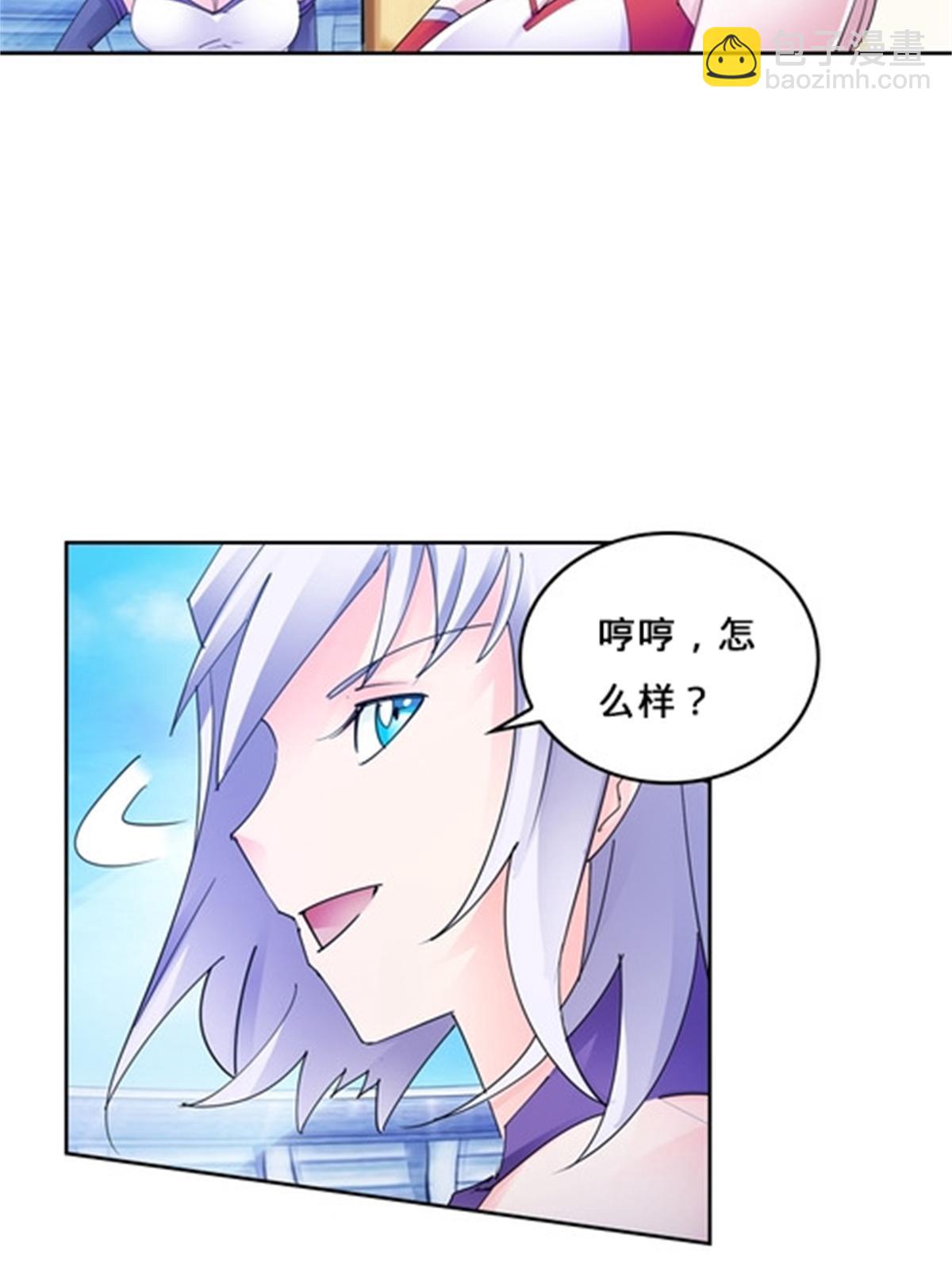 124 被吞了(1/2)-第125话