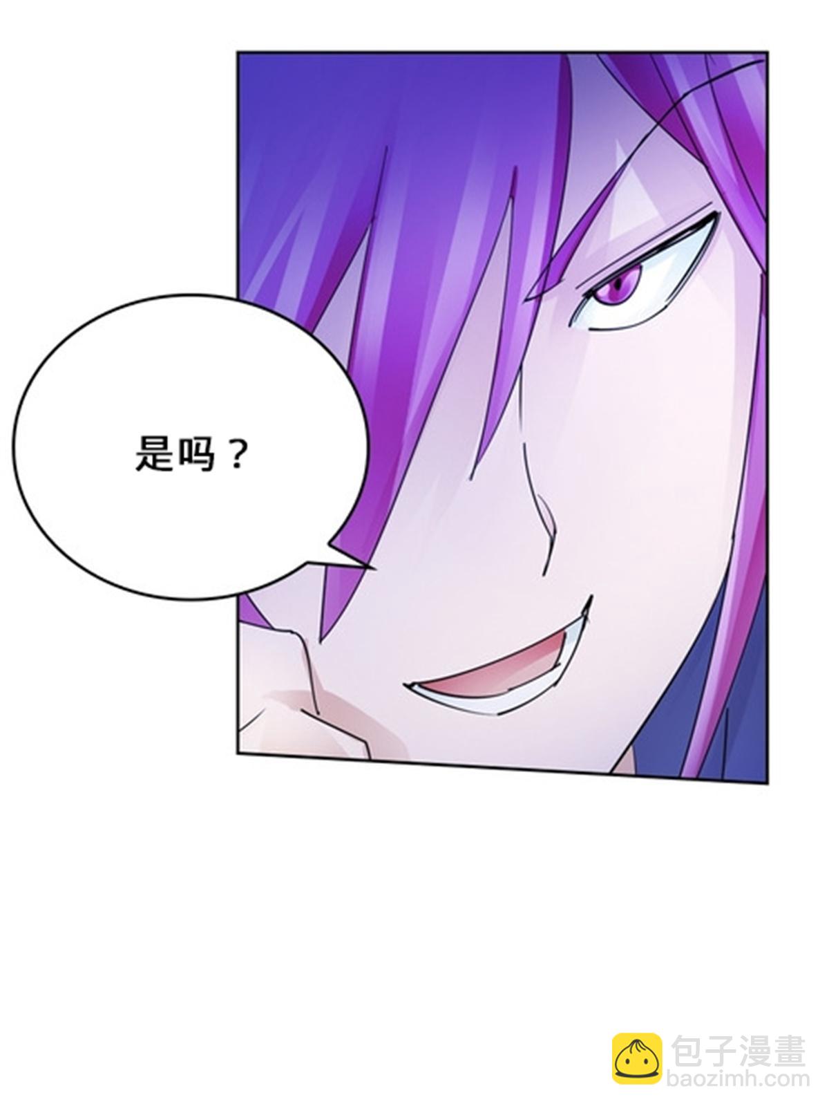 124 被吞了(1/2)-第125话