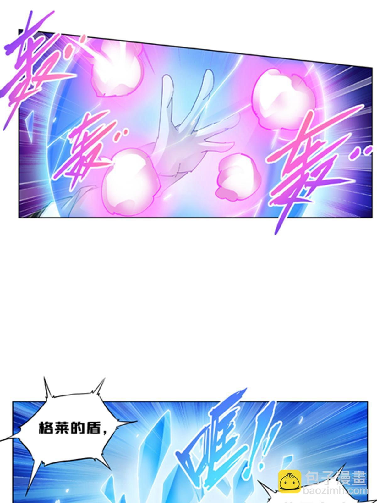 124 被吞了(1/2)-第125话