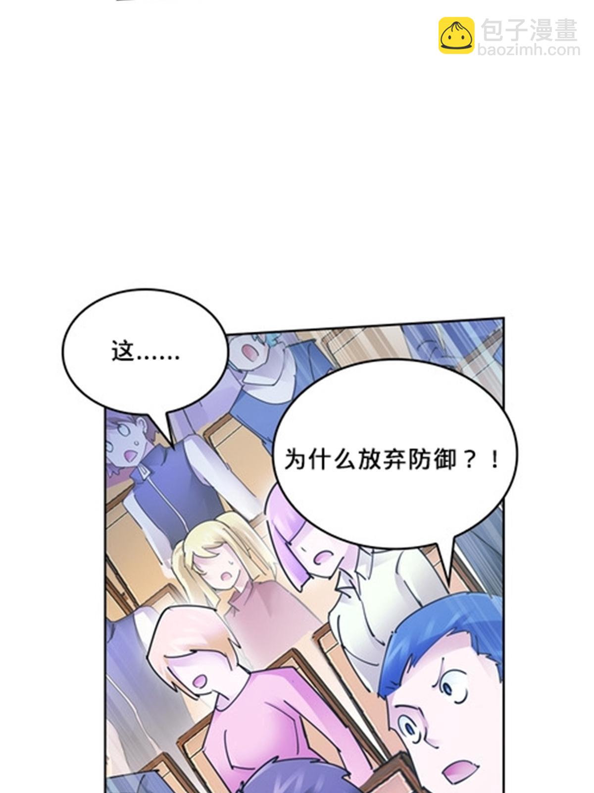 124 被吞了(1/2)-第125话