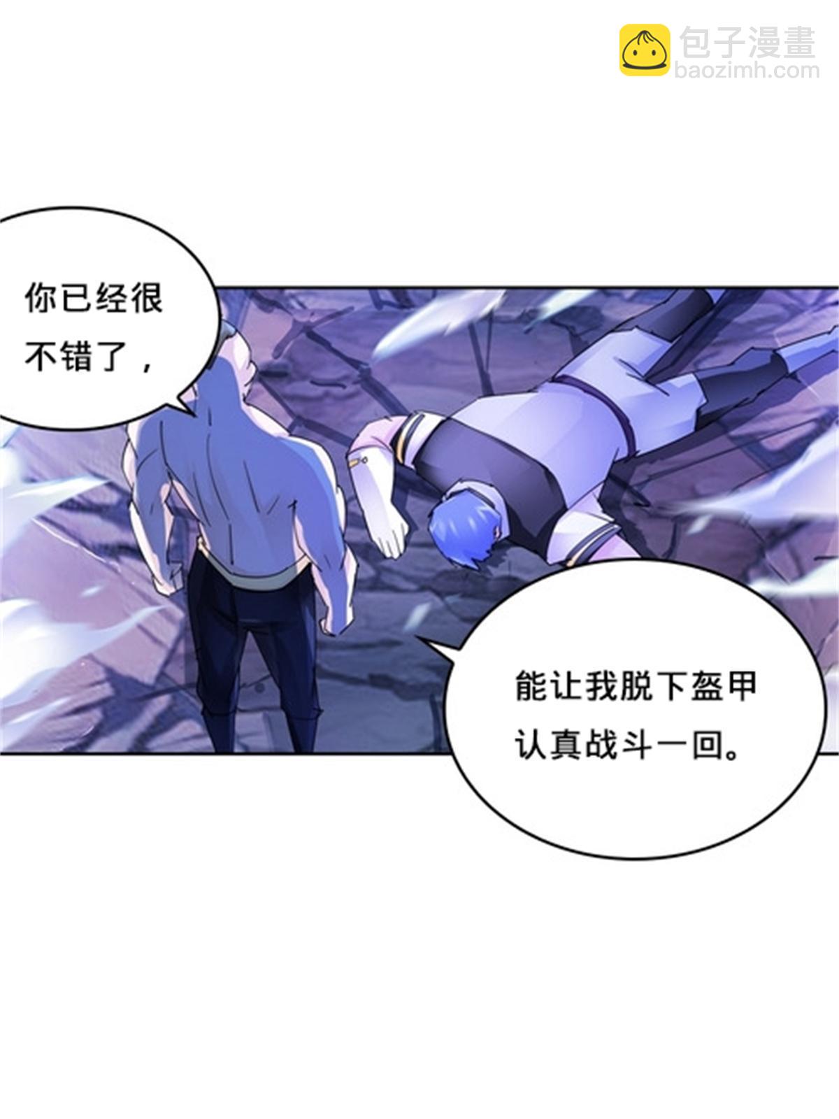 126 你是我的英雄(1/2)-第127话