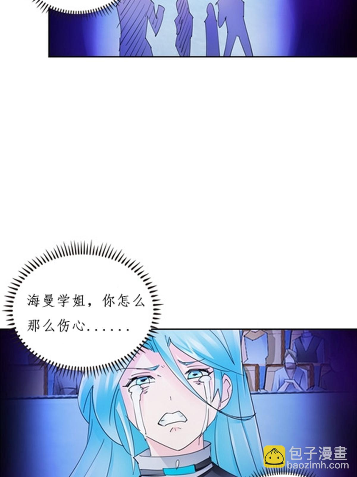 126 你是我的英雄(1/2)-第127话
