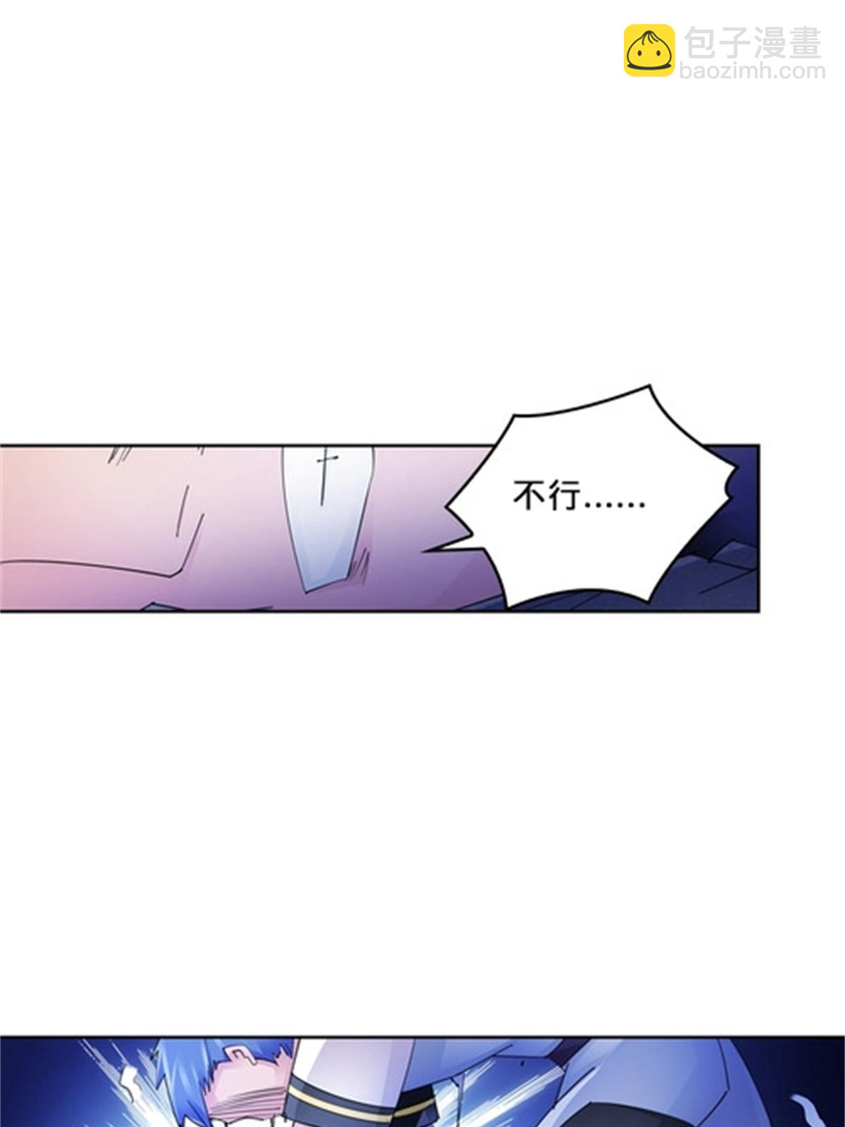126 你是我的英雄(1/2)-第127话