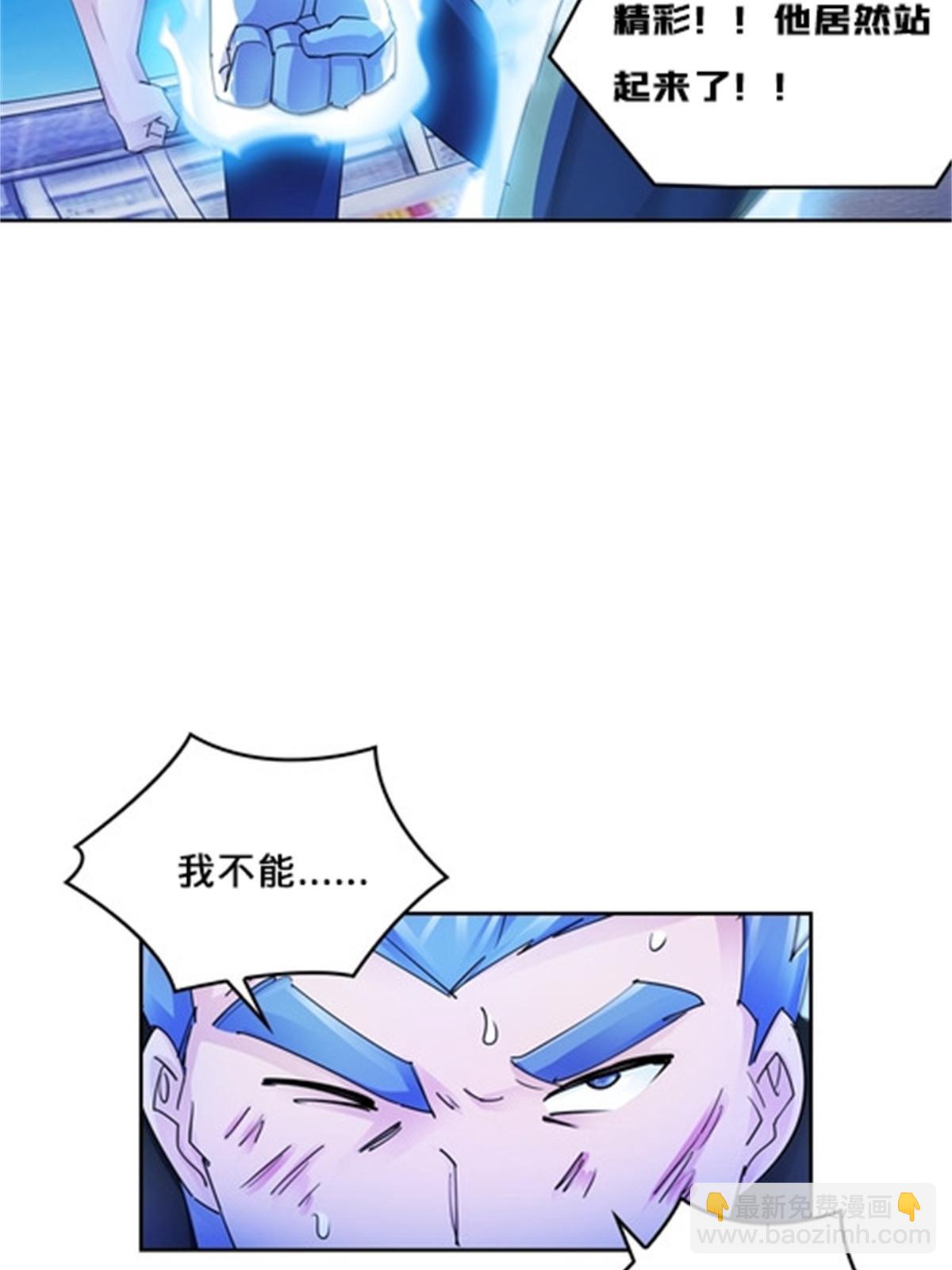 126 你是我的英雄(1/2)-第127话