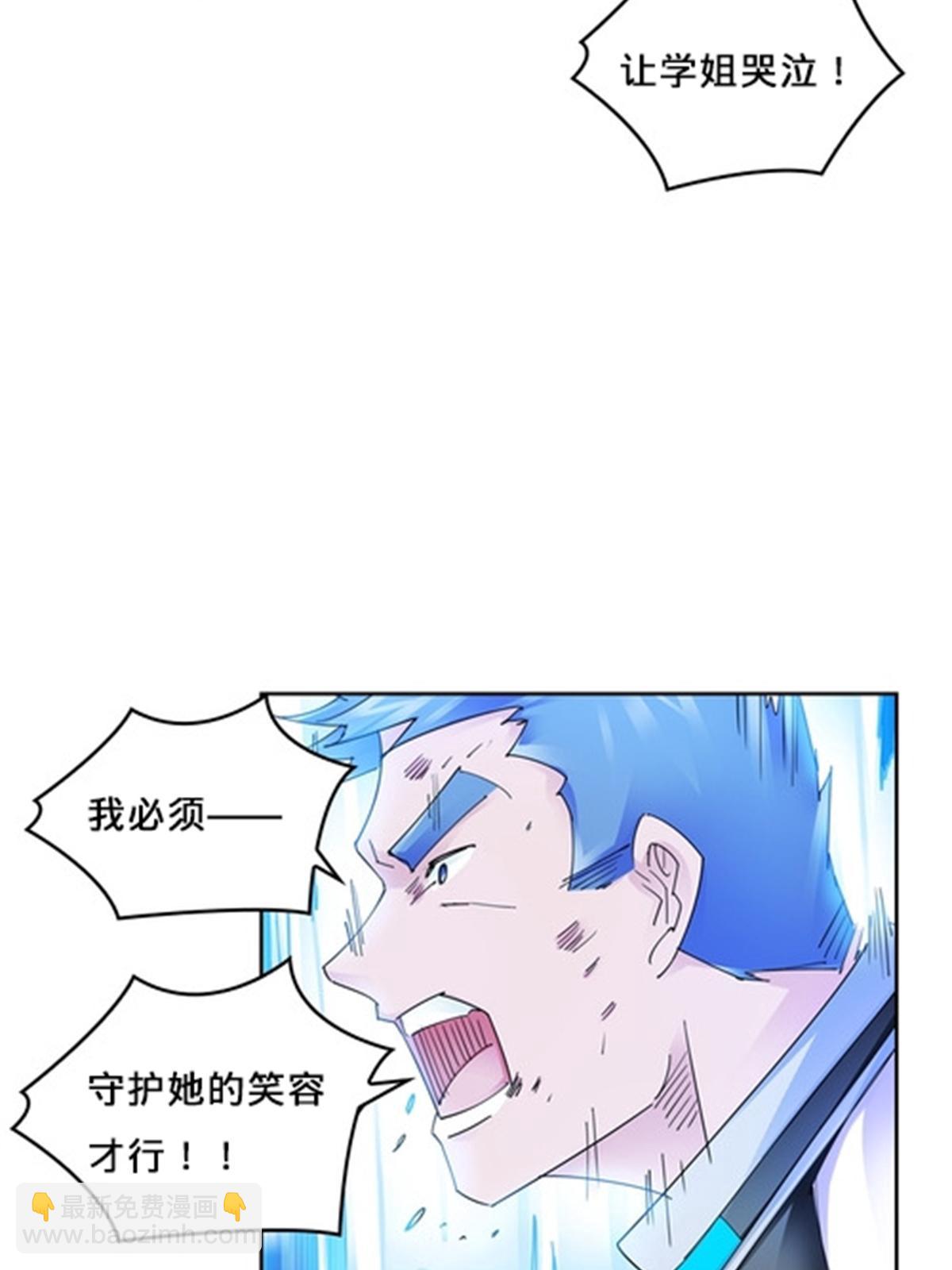 126 你是我的英雄(1/2)-第127话