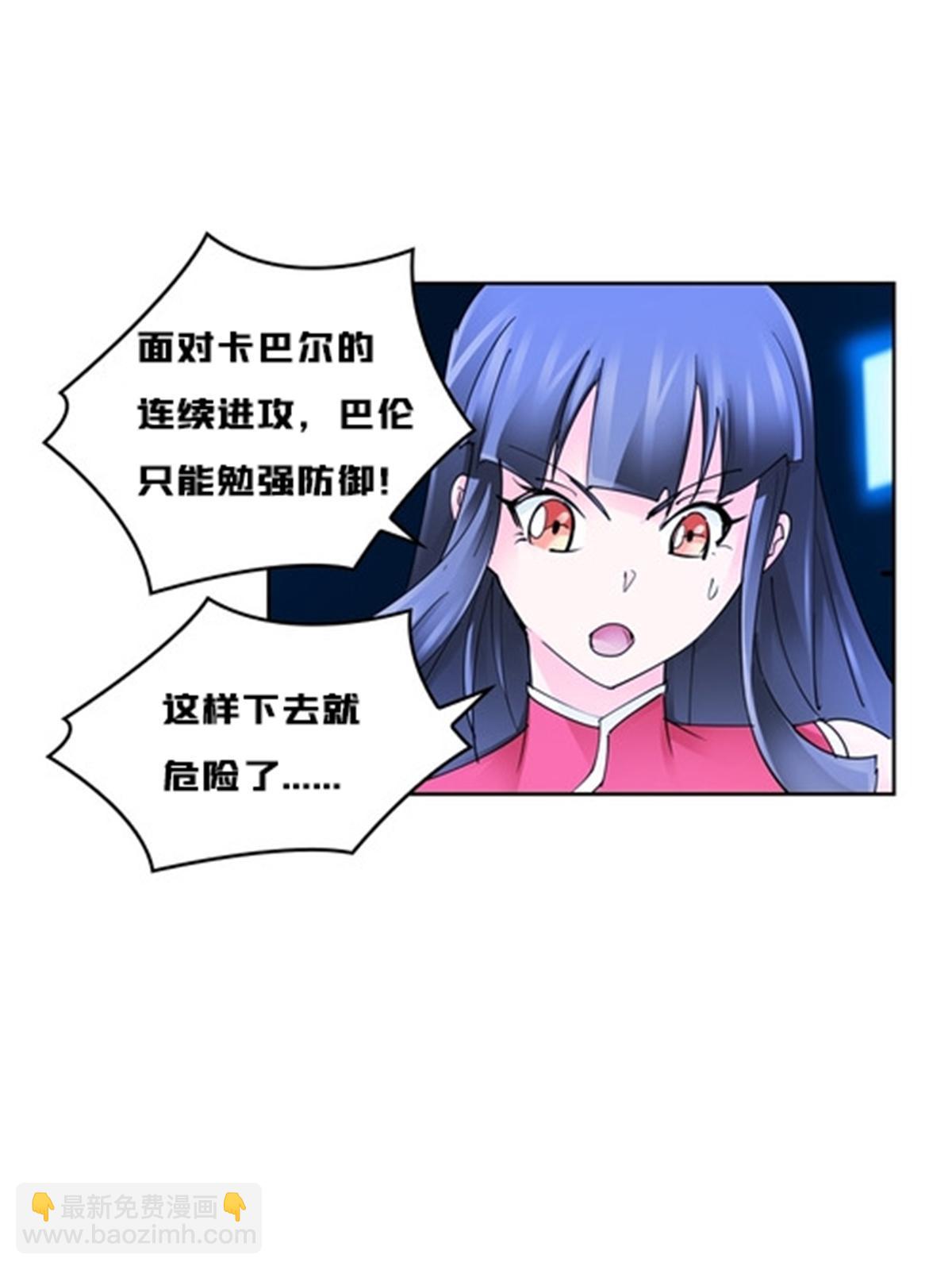 126 你是我的英雄(1/2)-第127话