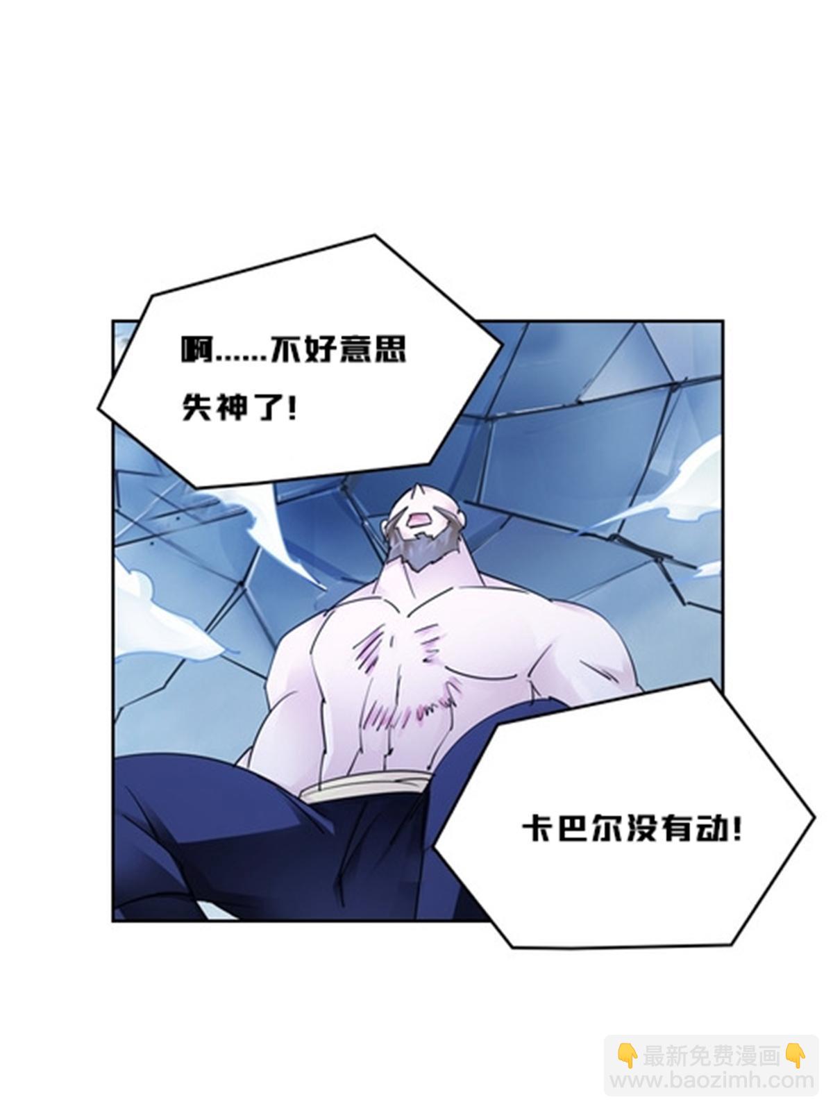 126 你是我的英雄(1/2)-第127话