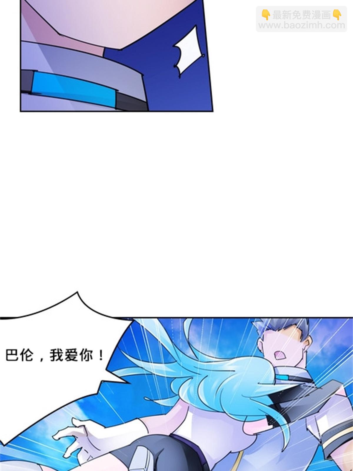 126 你是我的英雄(1/2)-第127话