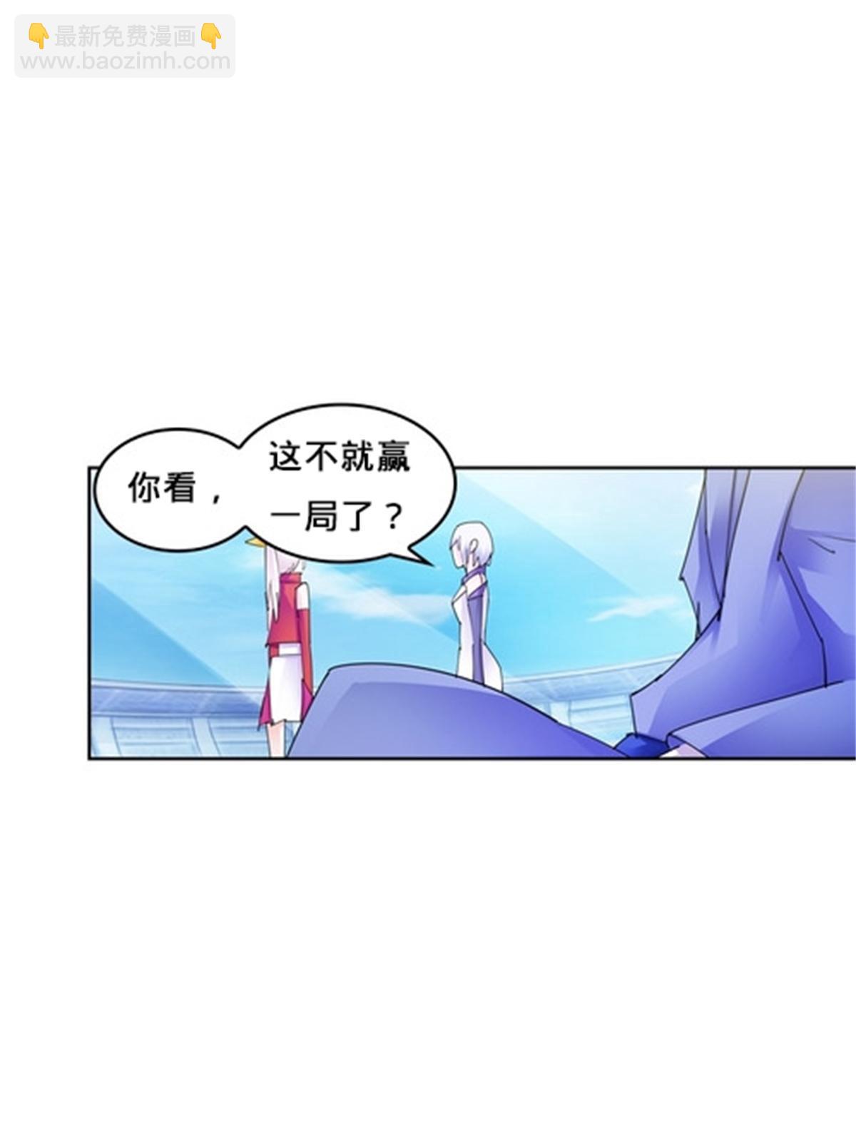 126 你是我的英雄(1/2)-第127话