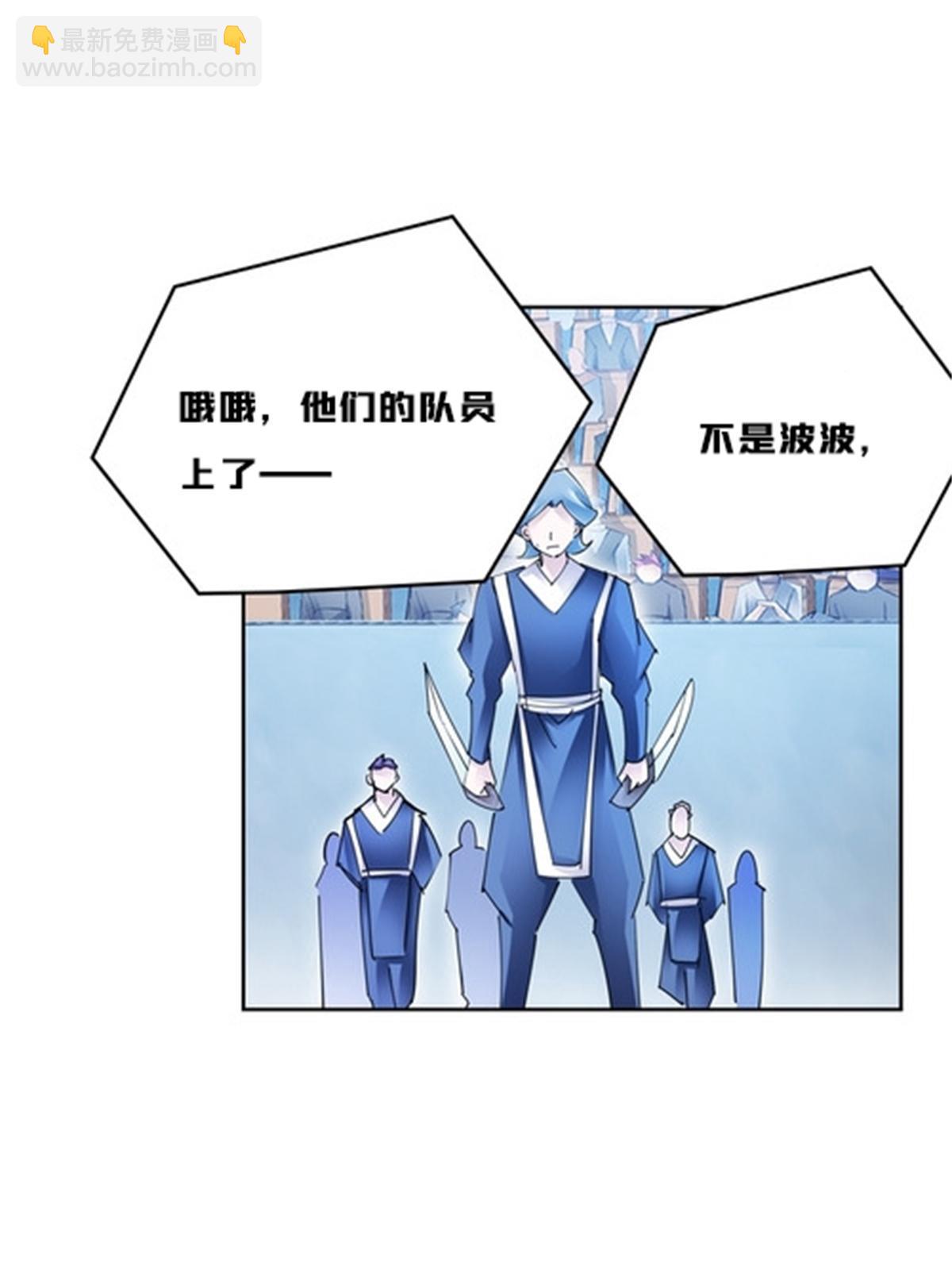 126 你是我的英雄(1/2)-第127话