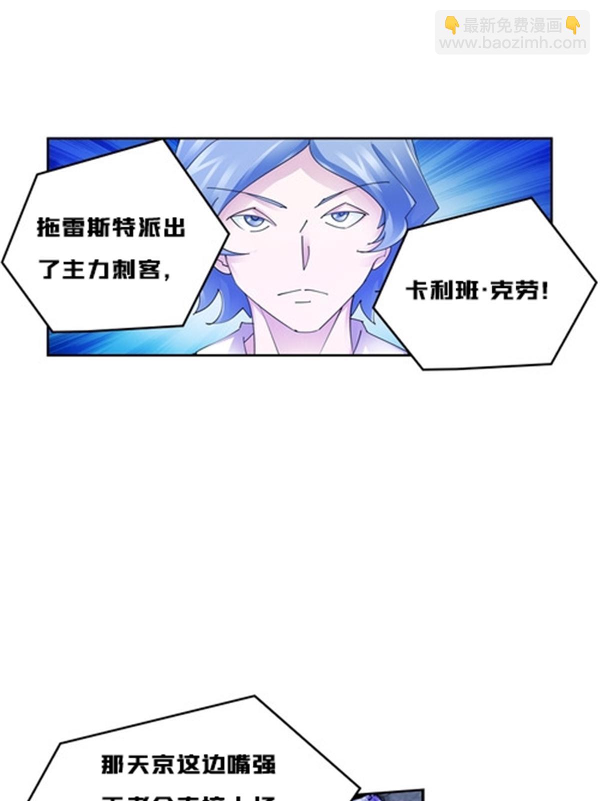 126 你是我的英雄(1/2)-第127话