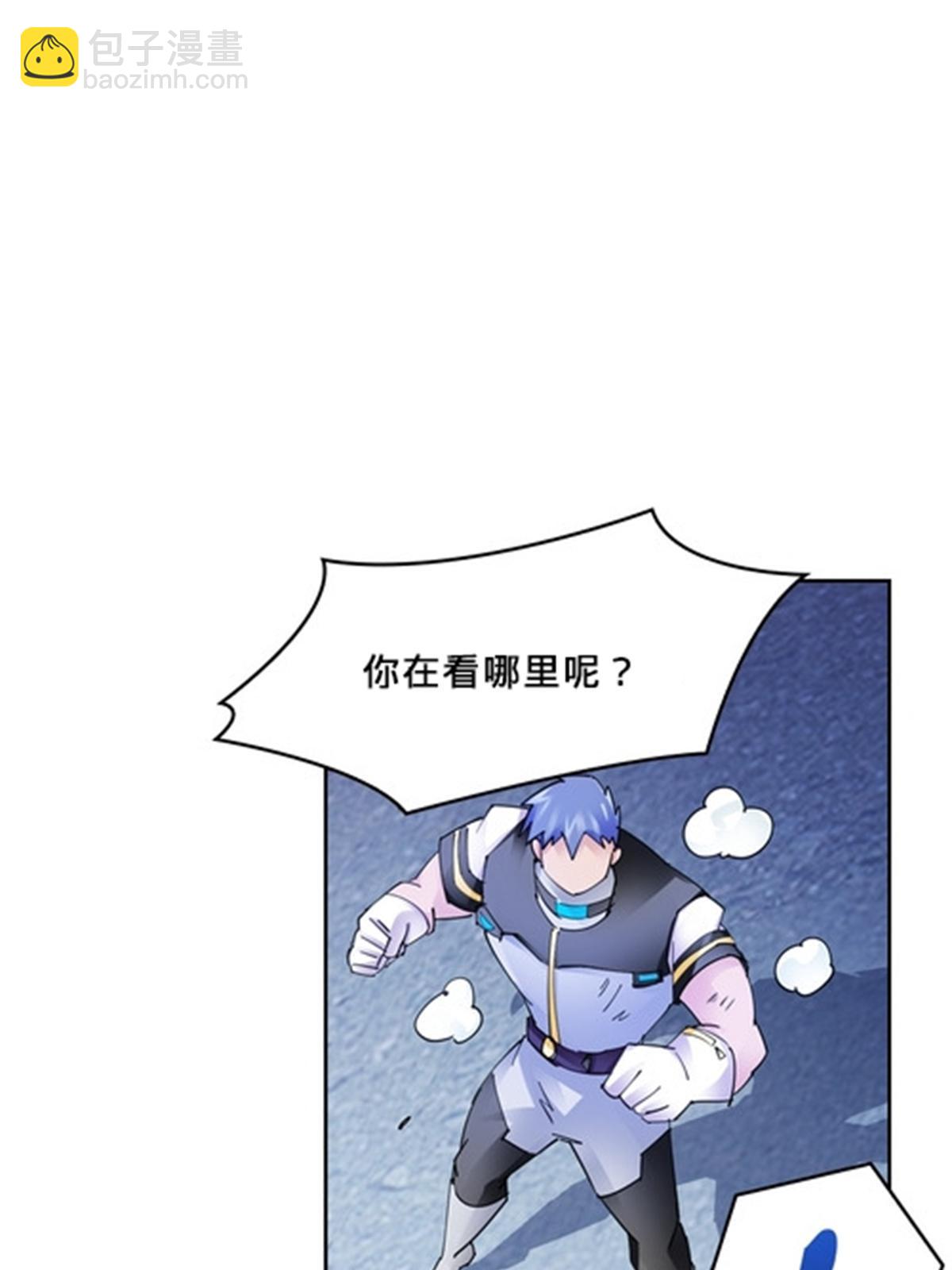 126 你是我的英雄(1/2)-第127话