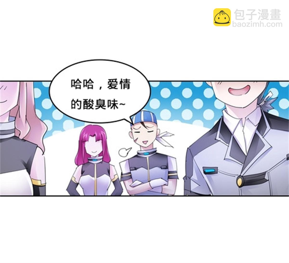 128 我要认真了(1/2)-第129话