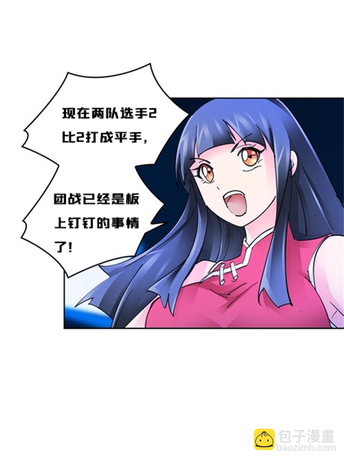 128 我要认真了(1/2)-第129话