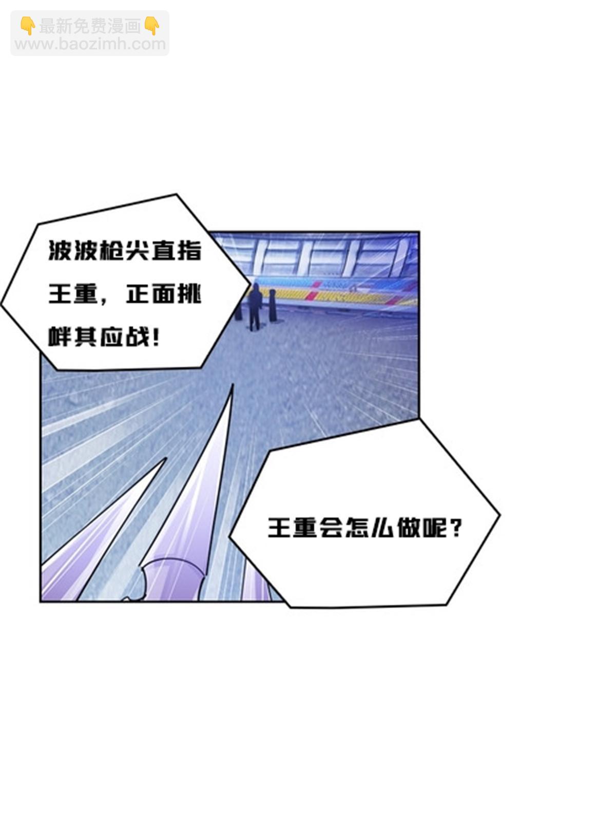 128 我要认真了(1/2)-第129话