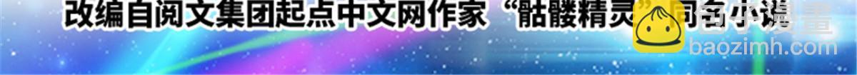 128 我要认真了(1/2)-第129话