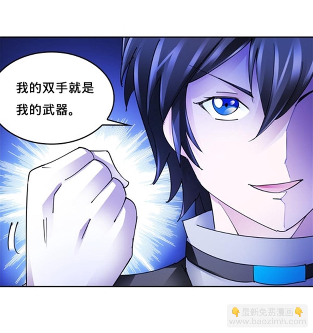 128 我要认真了(1/2)-第129话