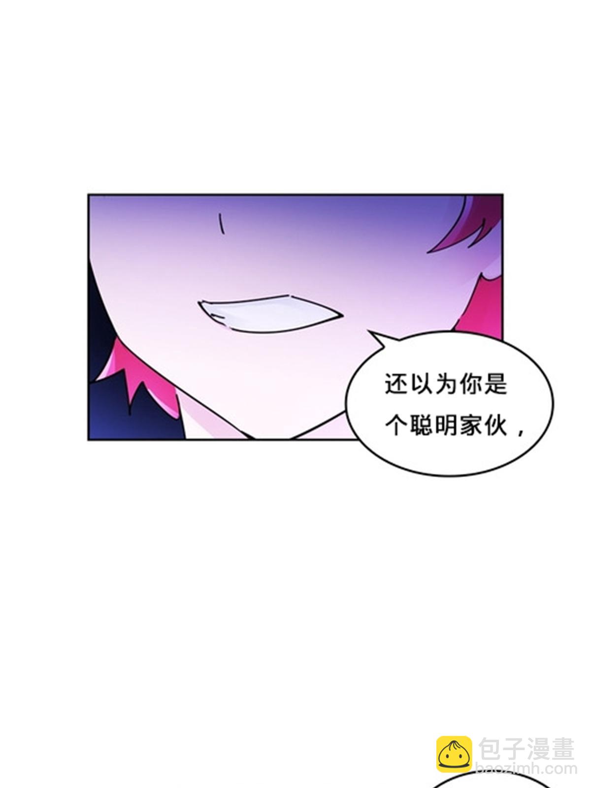 128 我要认真了(1/2)-第129话