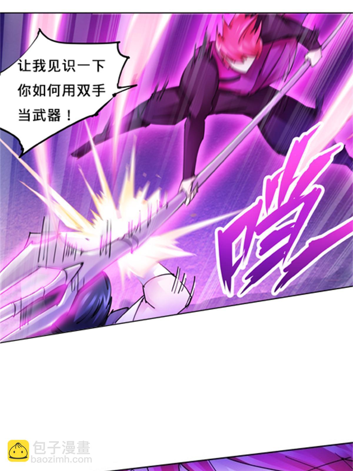 128 我要认真了(1/2)-第129话