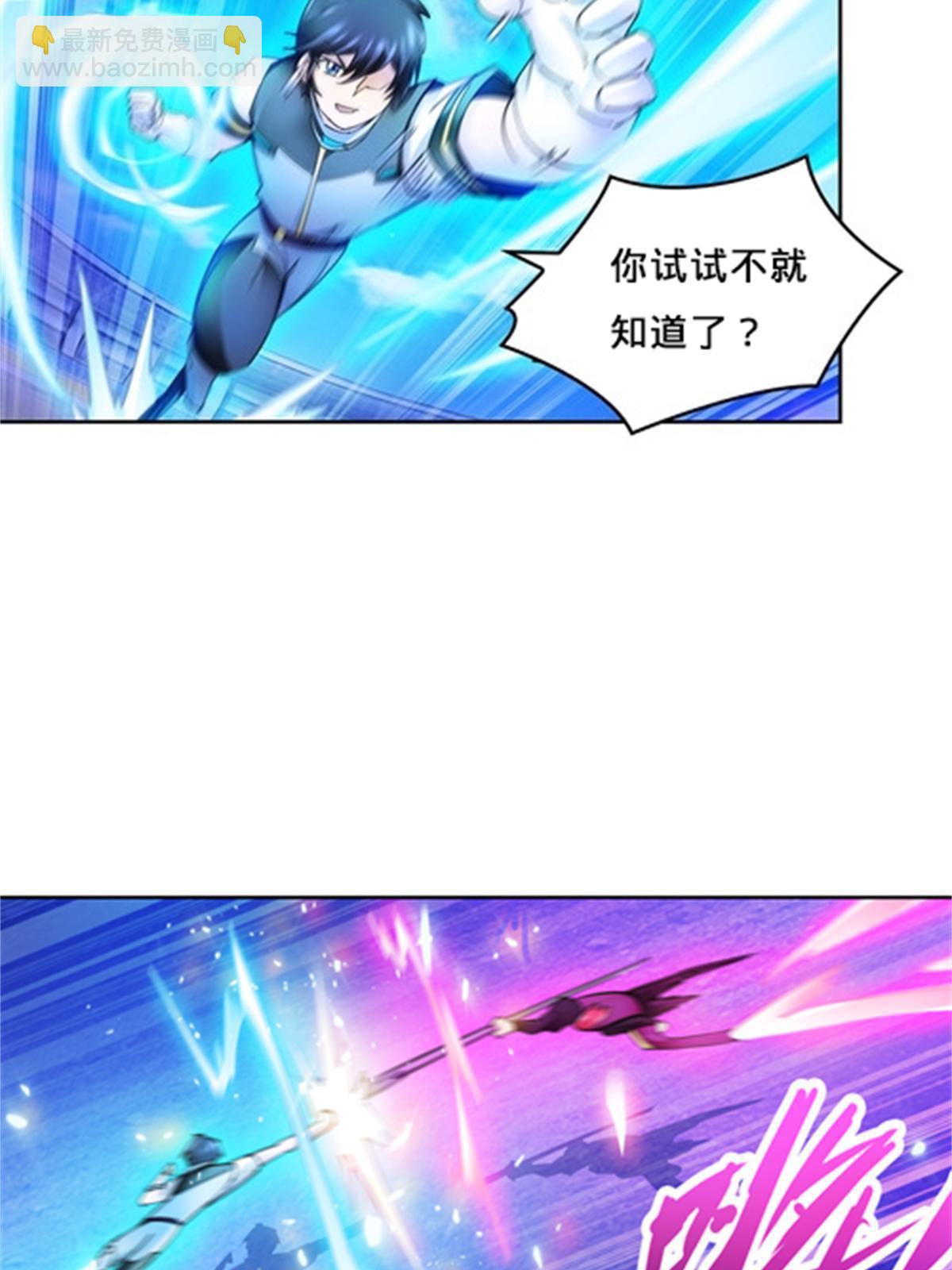 128 我要认真了(1/2)-第129话