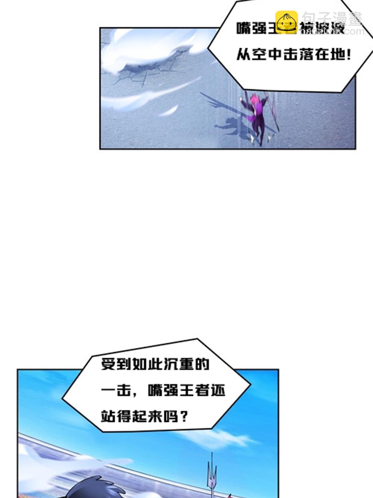 128 我要认真了(1/2)-第129话