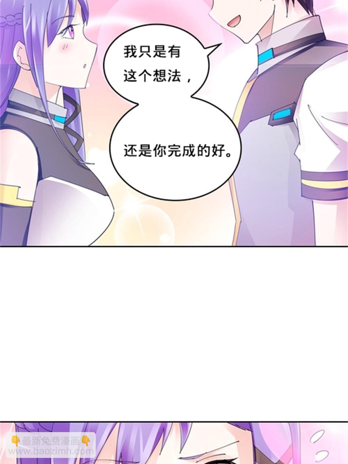 128 我要认真了(1/2)-第129话