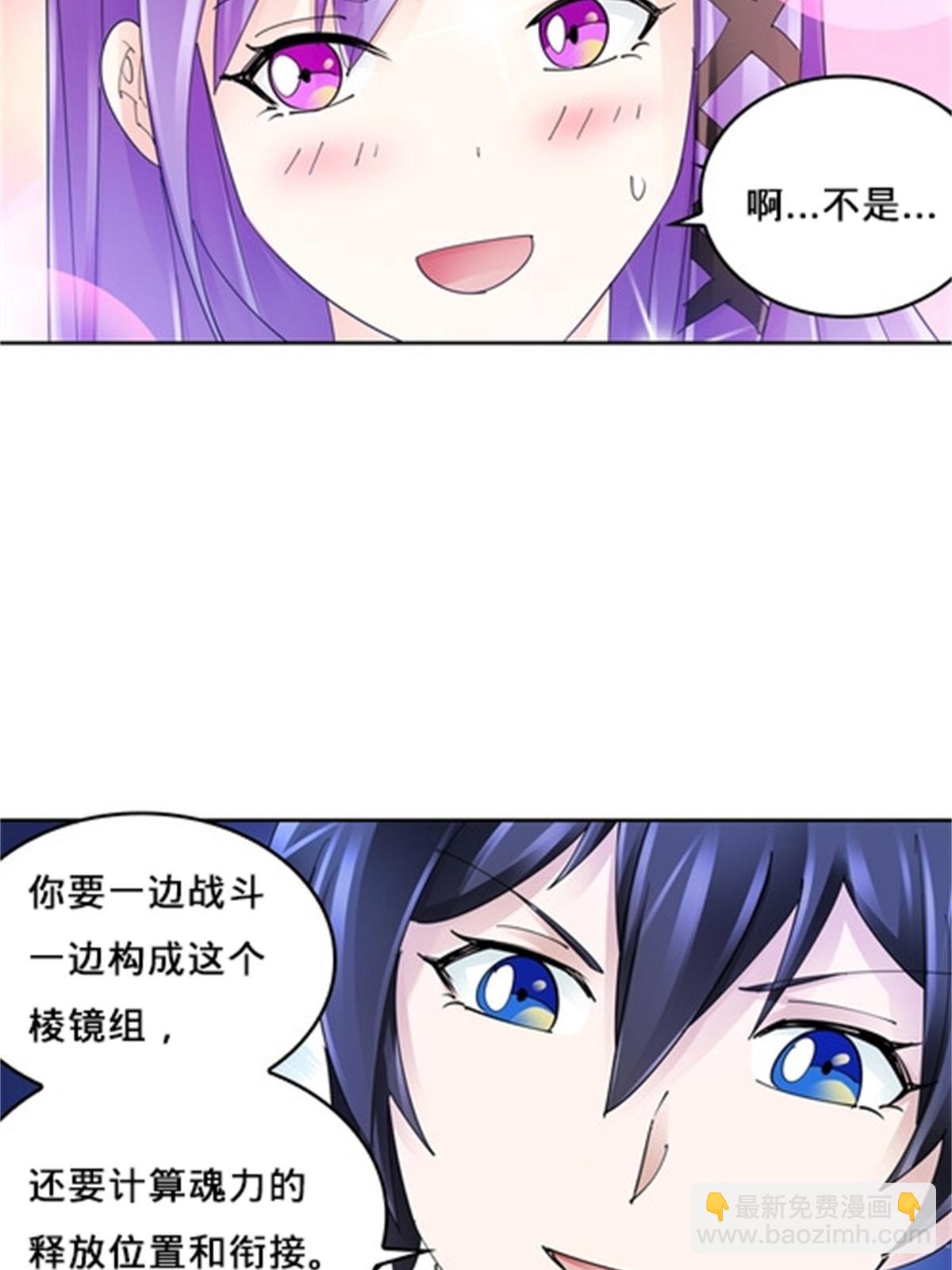 128 我要认真了(1/2)-第129话