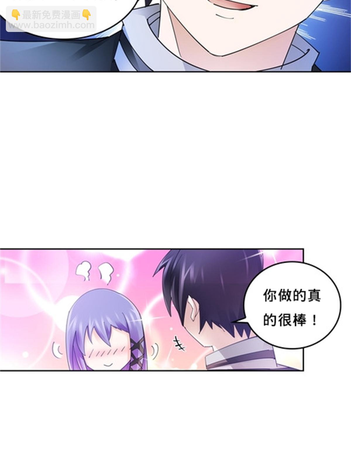 128 我要认真了(1/2)-第129话