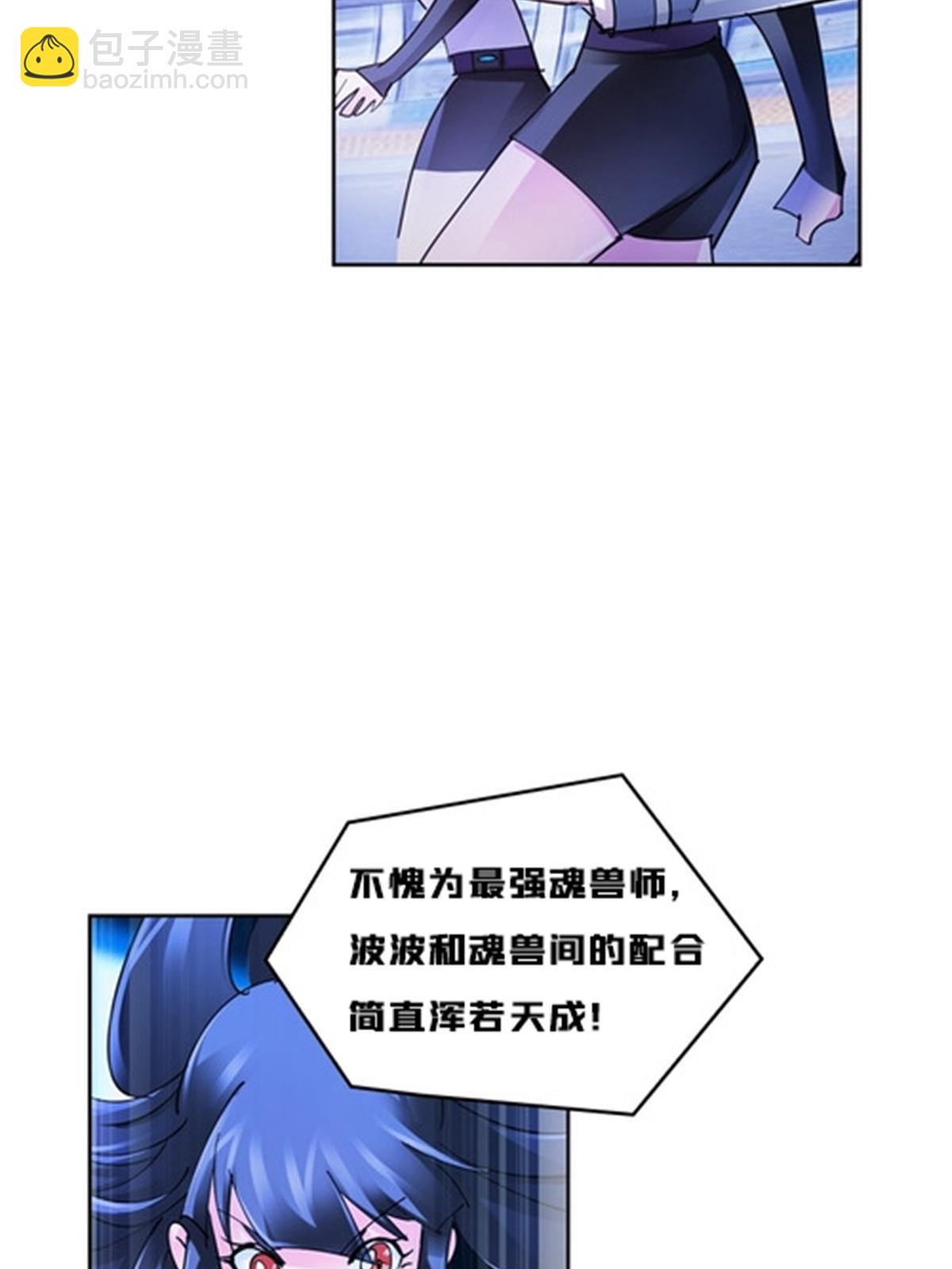 130 第二套方案(1/2)-第131话
