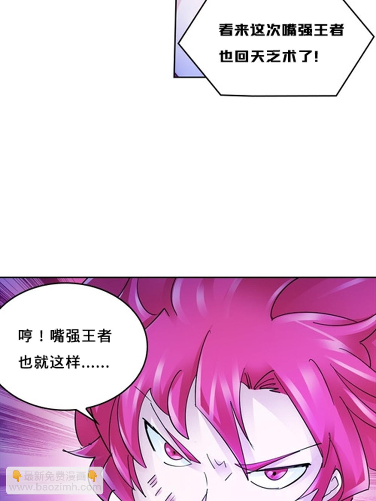 130 第二套方案(1/2)-第131话