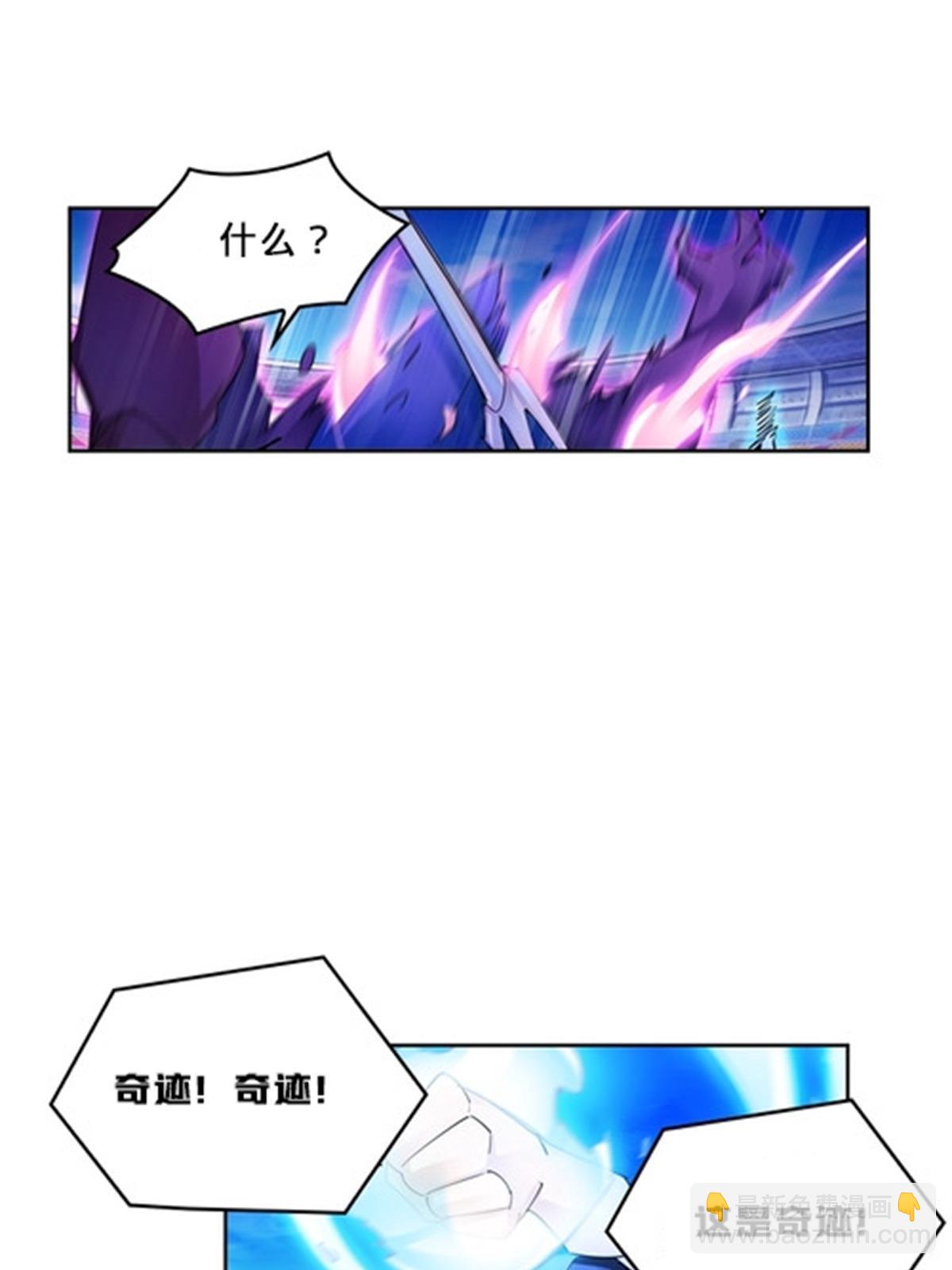 130 第二套方案(1/2)-第131话