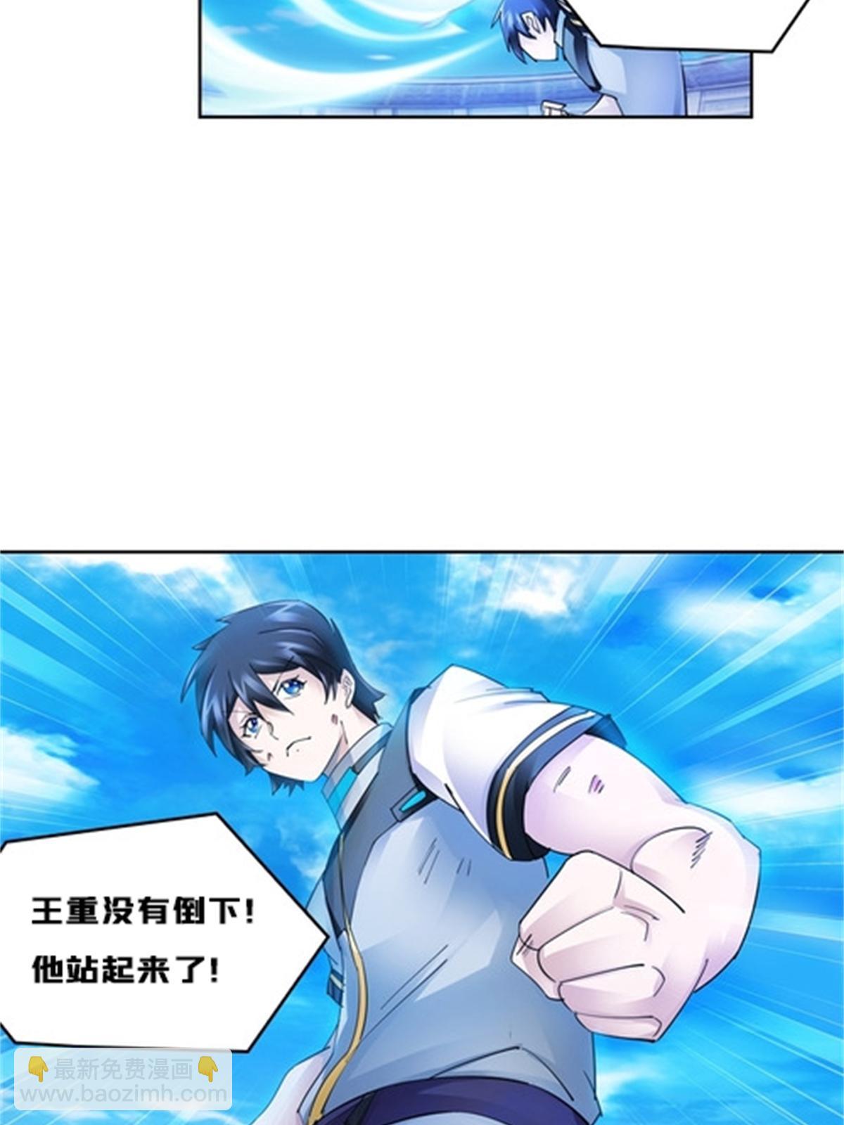 130 第二套方案(1/2)-第131话