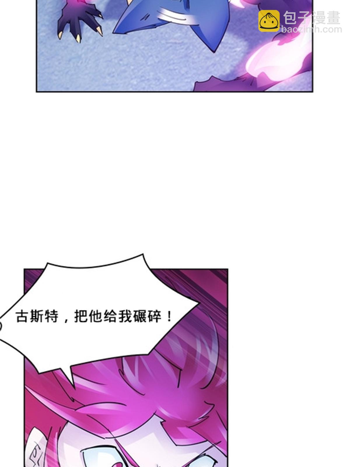 130 第二套方案(1/2)-第131话