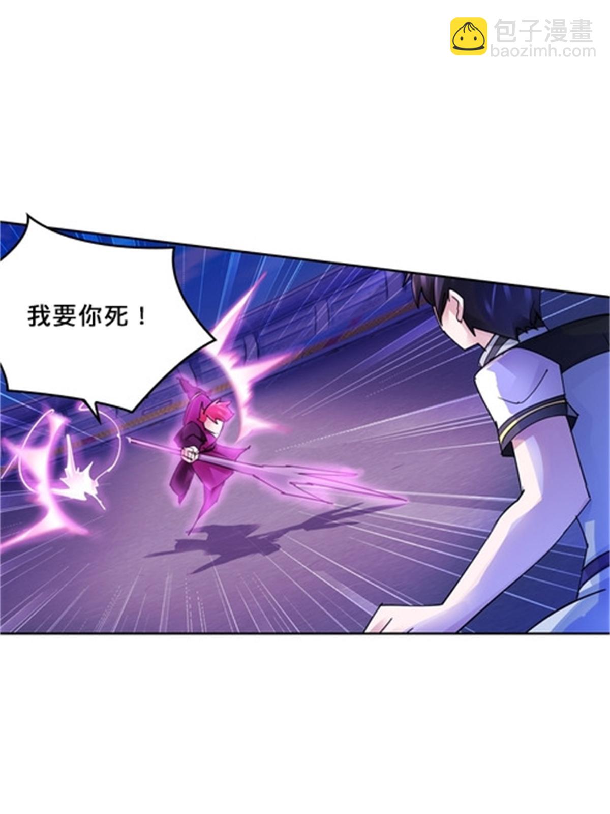 130 第二套方案(1/2)-第131话