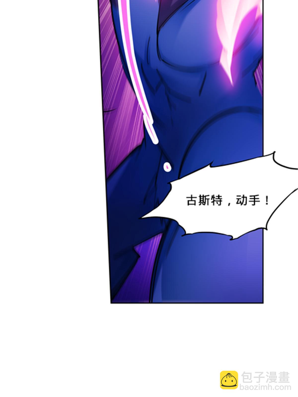 130 第二套方案(1/2)-第131话