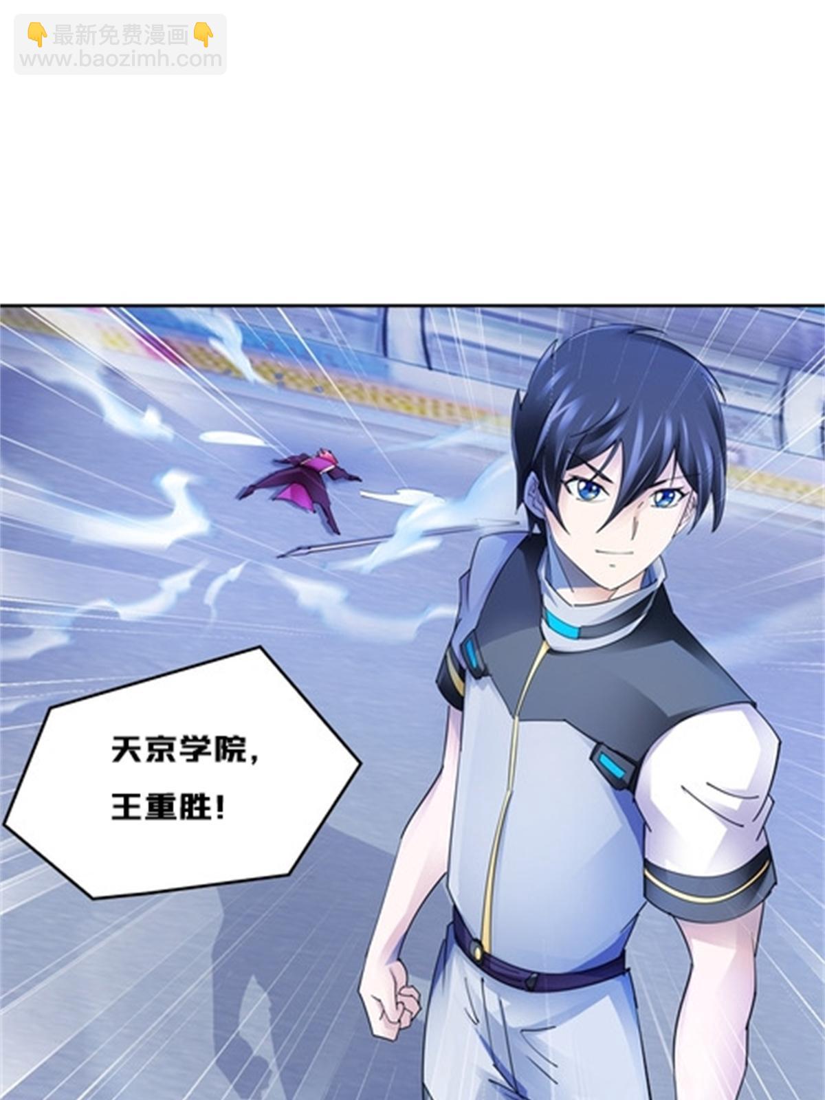 130 第二套方案(1/2)-第131话