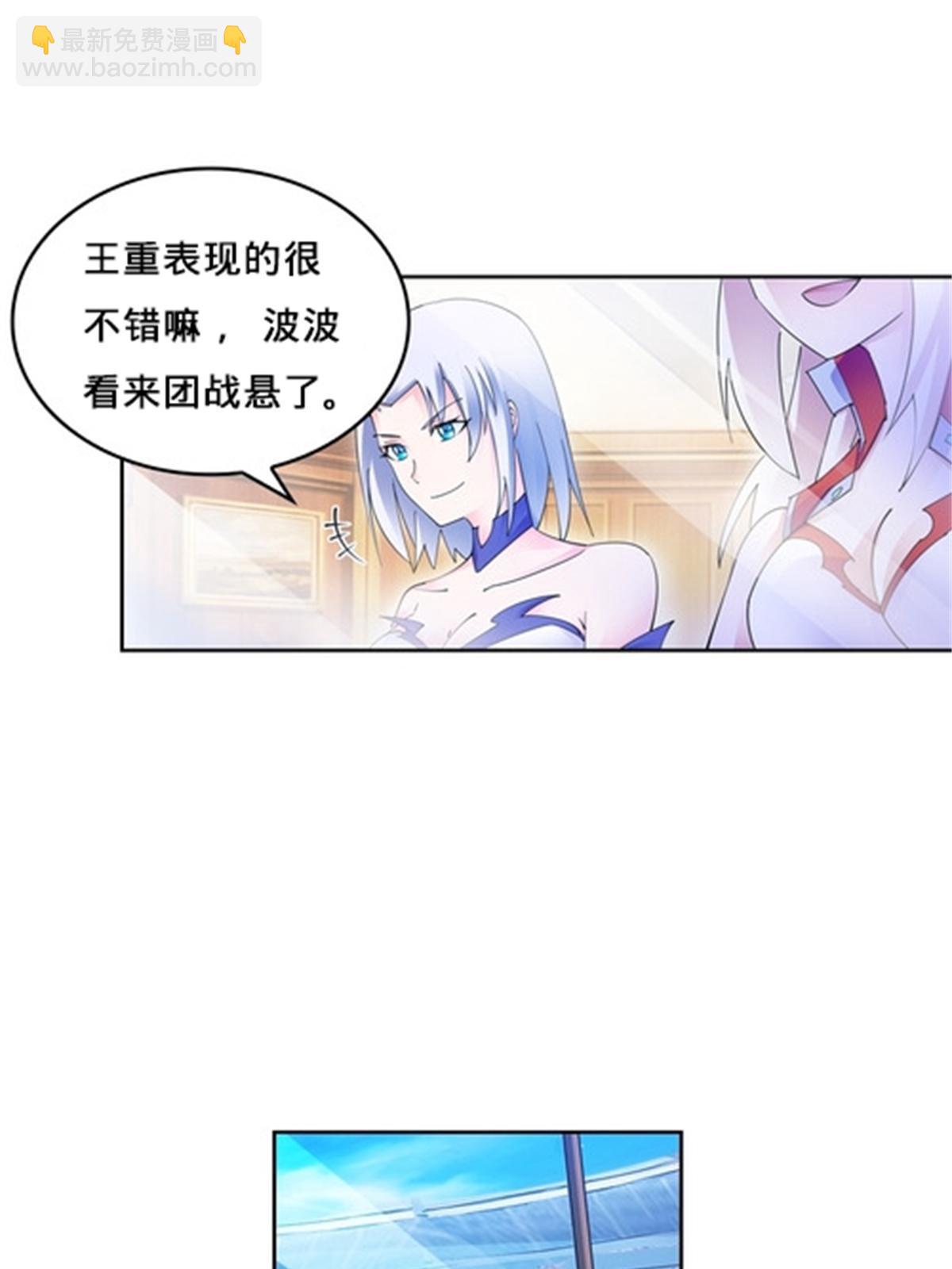 130 第二套方案(1/2)-第131话