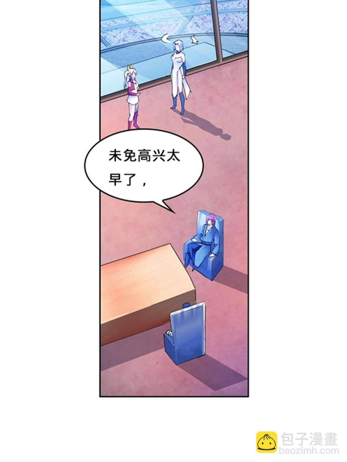 130 第二套方案(1/2)-第131话
