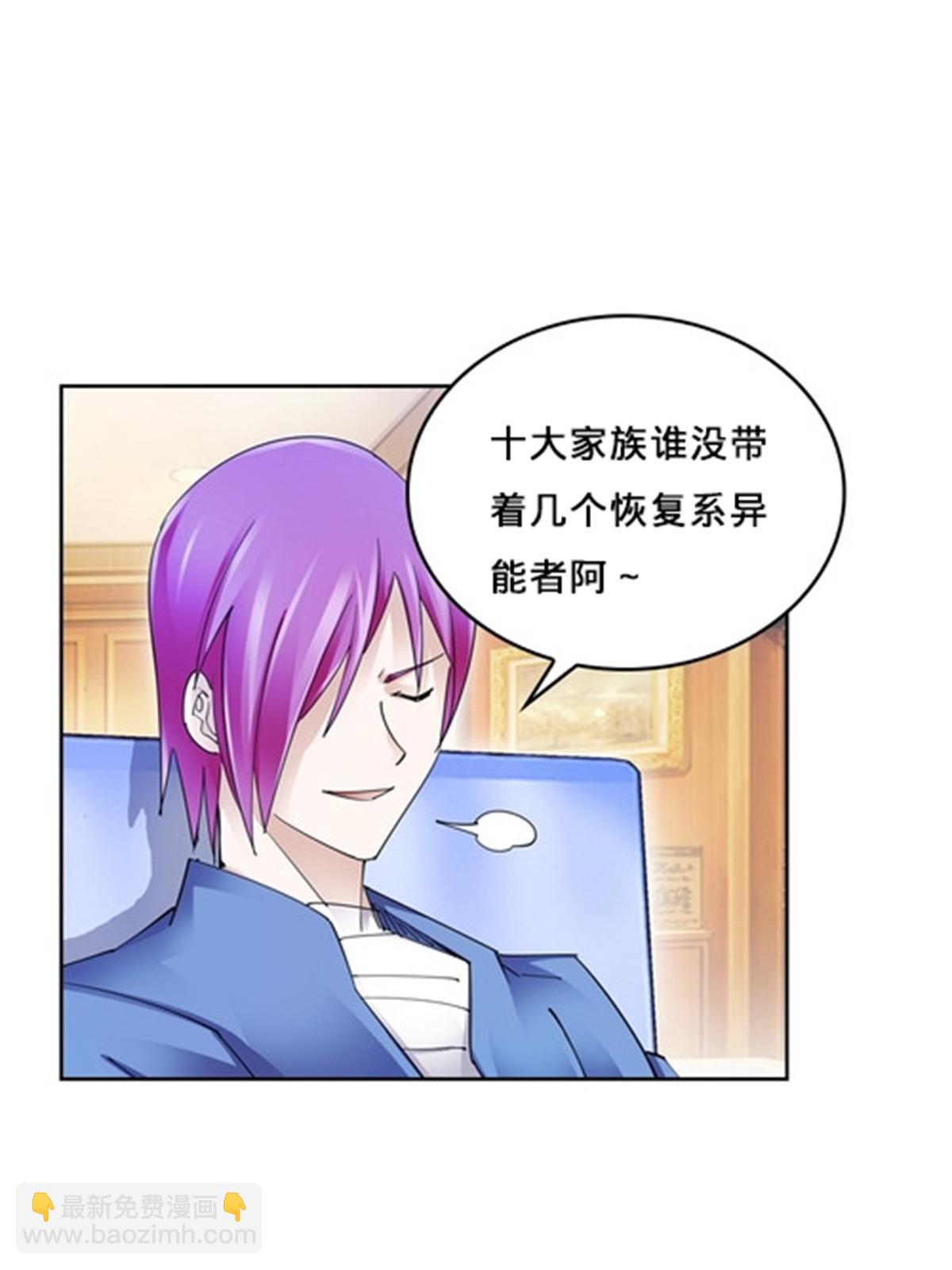 130 第二套方案(1/2)-第131话