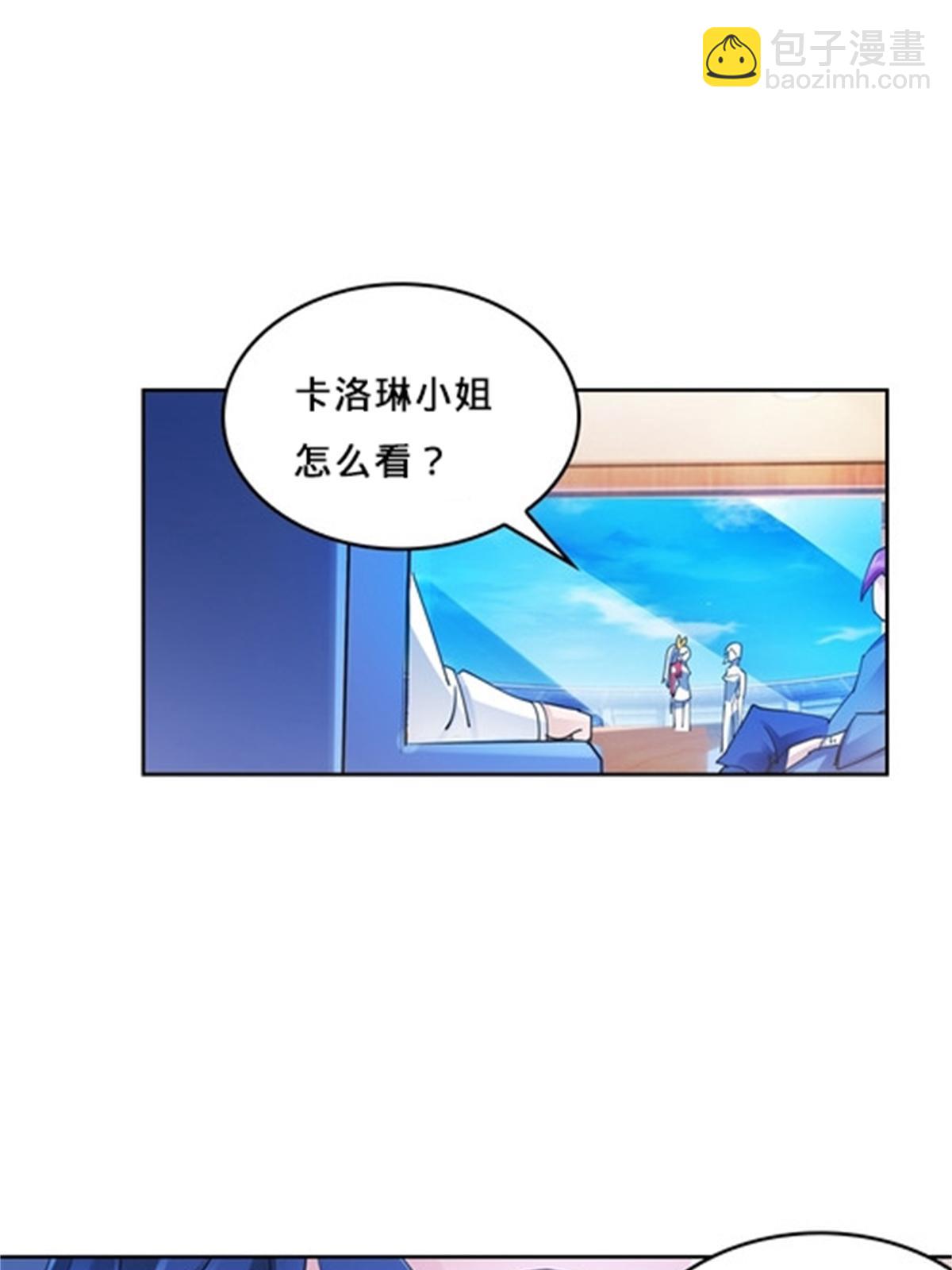 130 第二套方案(1/2)-第131话